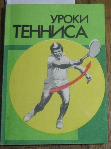 Russo sovietico vecchio libro - russo,