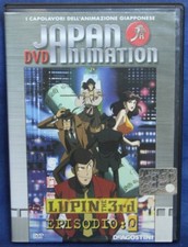 JAPAN DVD ANIMATION - LUPEN