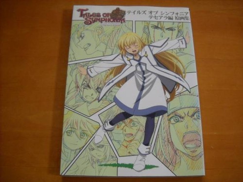 Tales symphonia l - tales, l'opera