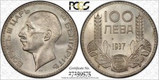 BULGARIA, ARGENTO 100 LEVA