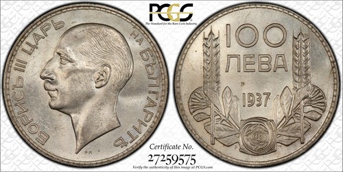 Bulgaria argento 100 leva - argento,