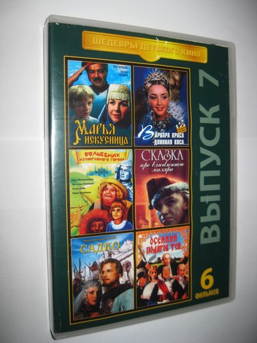 Rare dvd 6 - !,