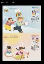 Folkways, aquilone volante