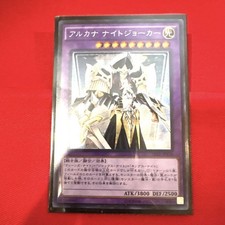 Yu-Gi-Oh Cavaliere Arcano Joker 15AX-JPY39 Ultra Rara 2015 Giapponese