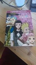 Paradise kiss intégrale dvd