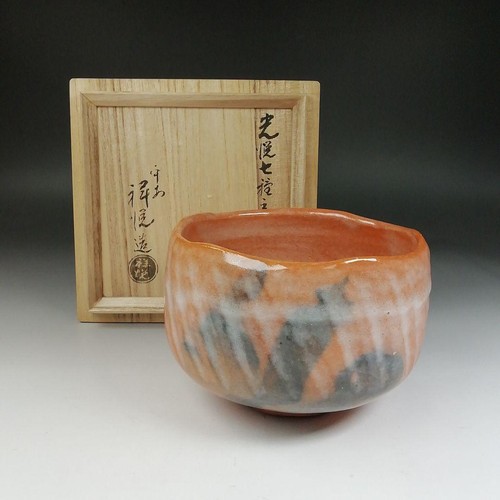 Ciotola tè koetsu chawan - koetsu,