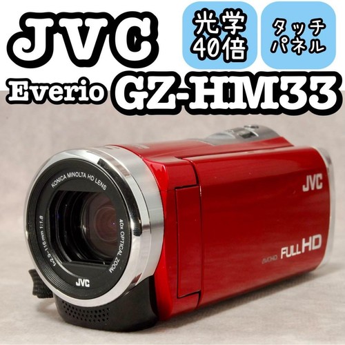 Videocamera digitale full - digitale,