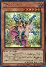 Ragazza Mago Oscuro