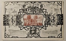 CARTOLINA MILITARE - GENIO