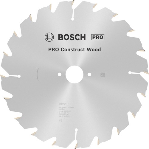 Bosch lama per sega - lama,