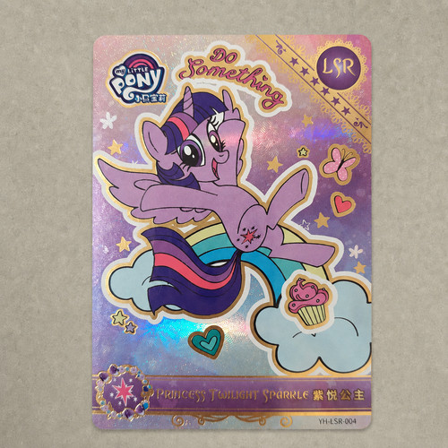 Kayou little pony huiyue - pony, do
