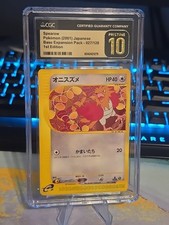 👑 Spearow 1a Edizione