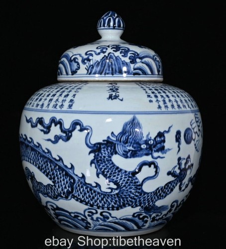 Vaso coprifiore - , drago