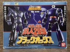 Soul of Chogokin GX-44S