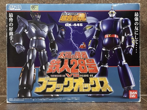 Soul chogokin 44s - soul,