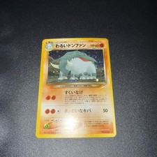 Dark Donphan Holo No.232 Neo 4