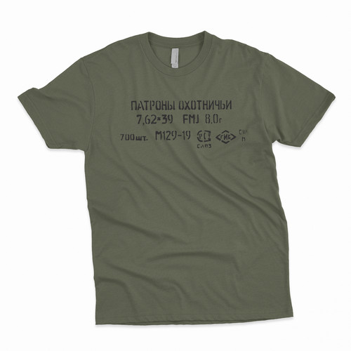 Shirt latta munizioni - latta,