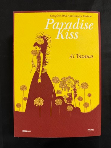 Paradise kiss complete - kiss,