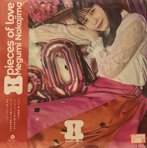 Megumi nakajima pieces of - 8,