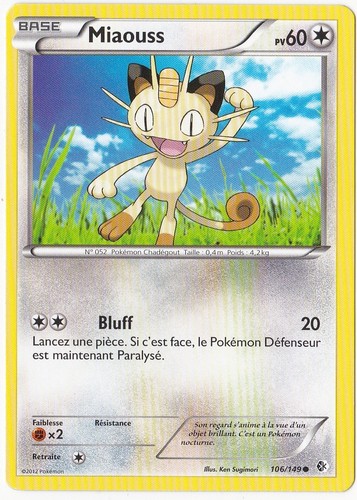 Miaouss b frontieres - miaouss, n&b:frontieres