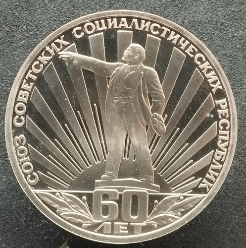 Rublo 1982 60 - 1,