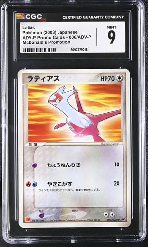 Pokemon latias black - pokemon, star
