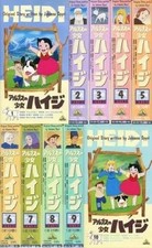 Heidi Girl of the Alps VHS