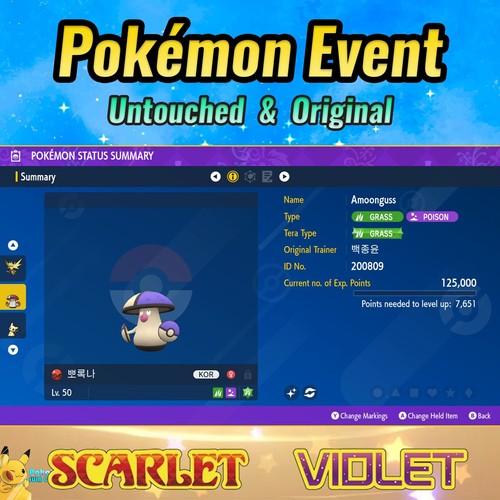 Amoonguss shiny evento - amoonguss,