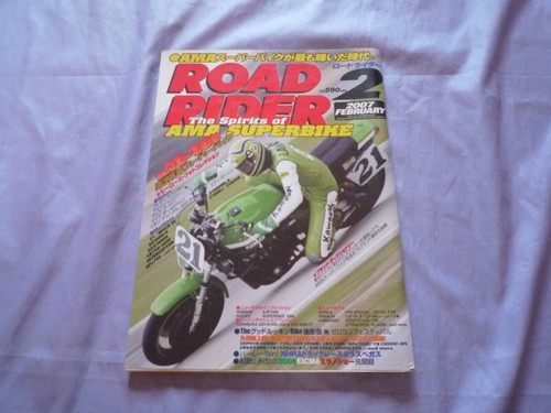 Ama superbike special feature - ama,