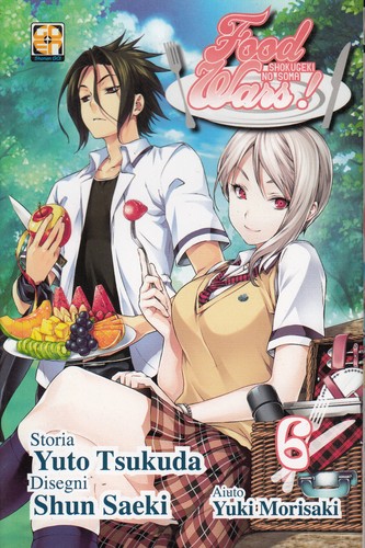 Goen food wars yuto - wars, 3
