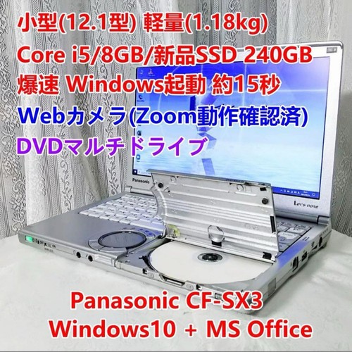 Panasonic let note sx3 - note, cf-sx3
