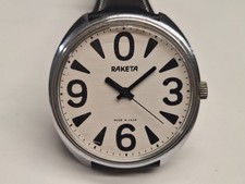 Paketa raketa big zero - raketa,