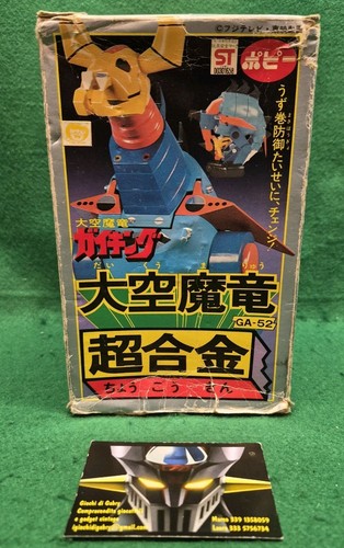 Popy chogokin serie - ga-52,