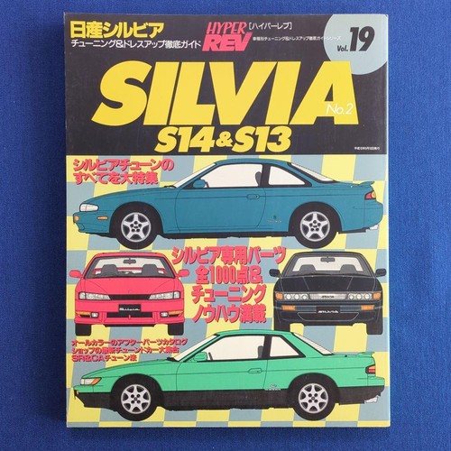 Hyper rev vol - rev, &
