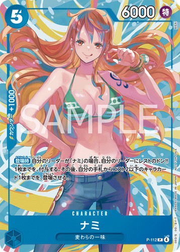 One piece card - piece,