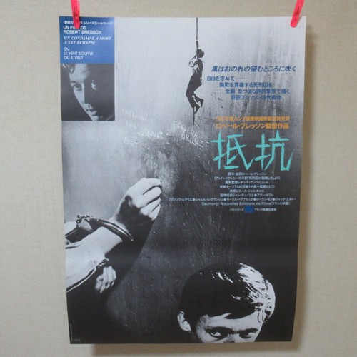 Poster film ristampa man - poster, a