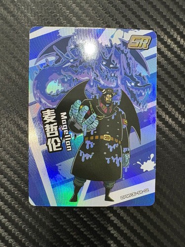 One piece magellan - piece,