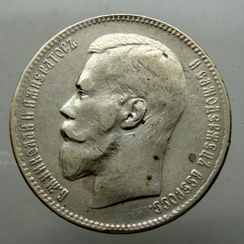 Europa russia rublo 1897 - russia, 1