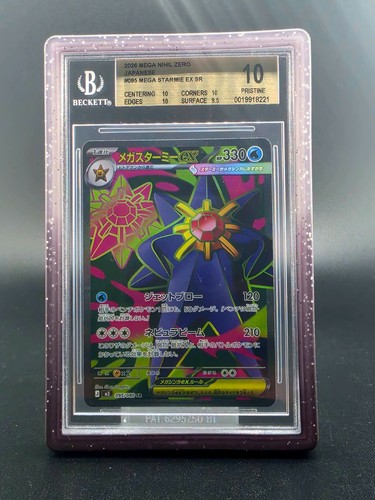 Mega starmie 095 080 m3 - ex,