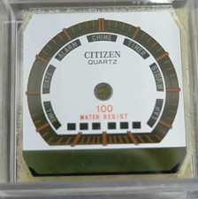 Citizen 8948 vintage display - 8948,