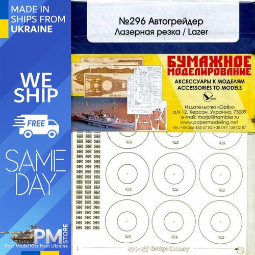 Orel 294 200 - 294/2, 1/200