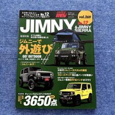 Suzuki Jimny & Jimny Sierra