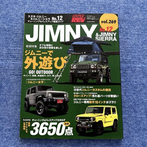 Suzuki jimny sierra - jimny,
