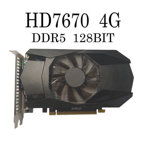 Hd7670 computer all - computer, all-in-one