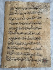 ANTICO MANOSCRITTO ISLAMICO