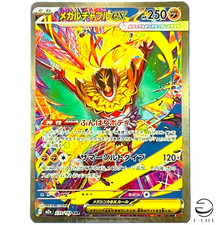 Mega Hawlucha ex SAR 239/193