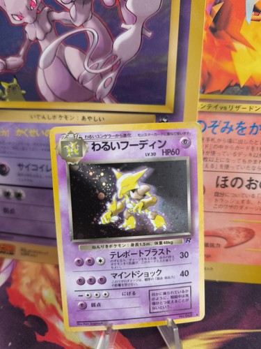 Carta pokemon card simsala - pokemon,