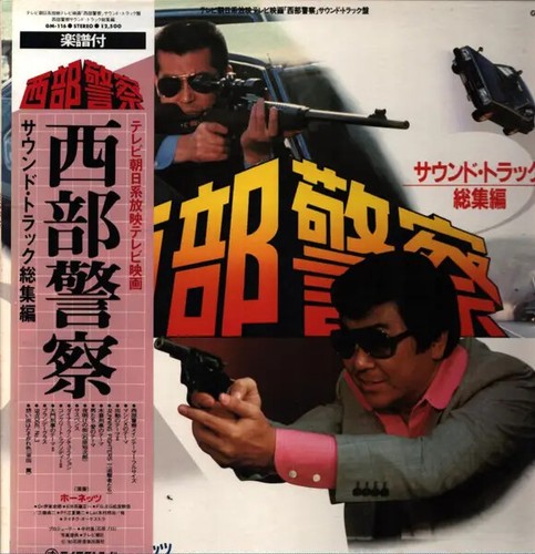 ホーネッツ - lp,