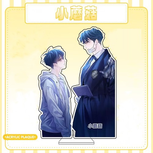 Nuovo piccolo fungo - , gu