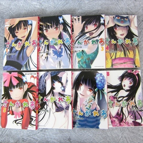 Sankarea manga fumetto set - sankarea,